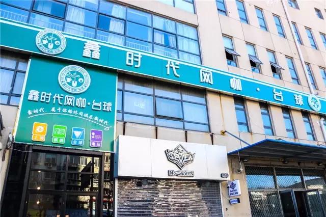 40寸曲面屏幕,40寸台球桌