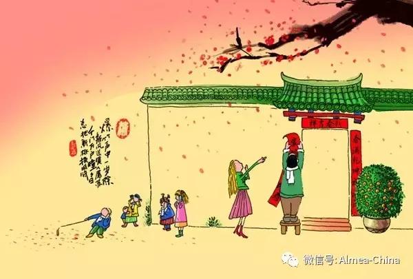 过小年,迎新春!阿米娅祝大家小年夜快乐!