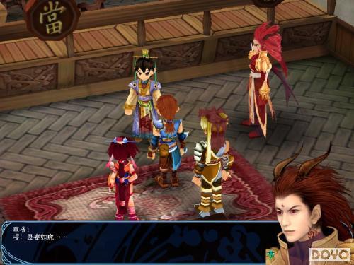 推荐火象星座喜欢的冒险游戏,火象星座玩游戏