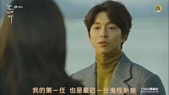 鬼怪虐心大结局,鬼怪虐了多少集