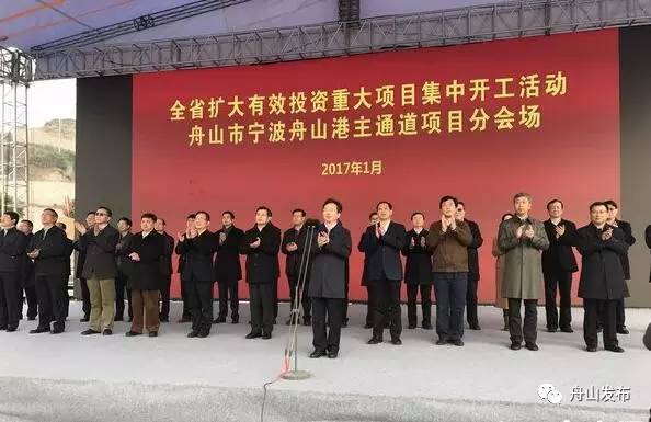 舟山即将开工的大项目,总投资478亿舟山将迎来大爆发