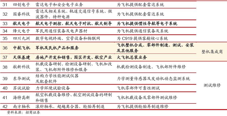 st黑豹股票走势同花顺,st黑豹股吧