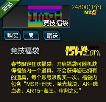 逆快讯第四期电磁套天下第一!价格公布