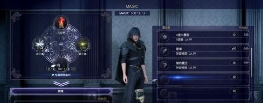 最终幻想15大乌龟用戒指可以打吗,最终幻想15大乌龟攻略