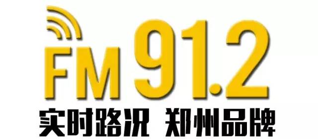 郑州城郊铁路一期和地铁1号线二期今天开通！主播试乘体验后的重要提醒，有必要看看！