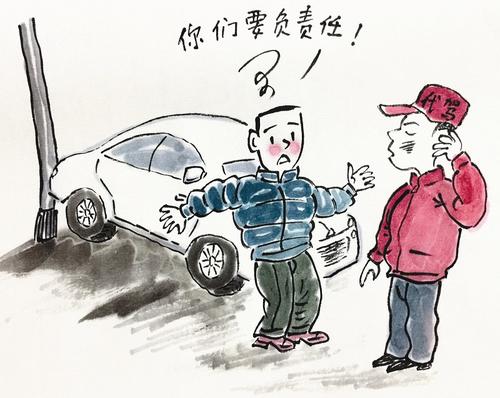 滴滴代驾司机被撞,代驾把车撞了谁负责