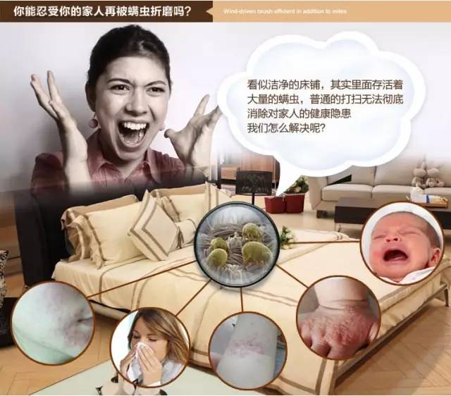 原来每天都和她们睡在一起，你知道吗？