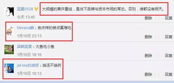吉庆祥被潘祥记收购吗,潘祥记与吉庆祥