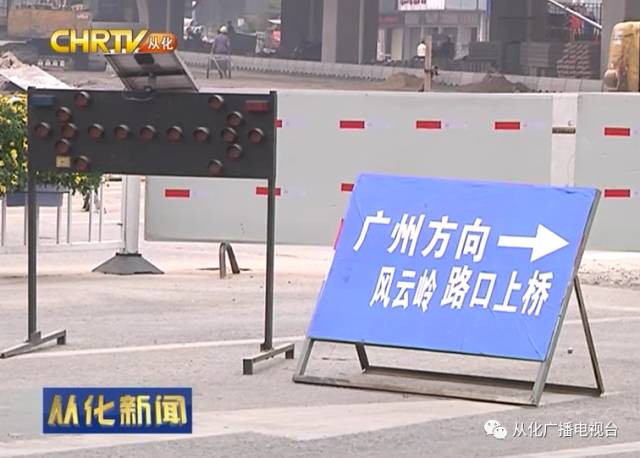 从化迎宾大道二期最新进展,从化环城路最新消息