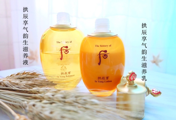 whoo后拱辰享水乳护肤套装,whoo拱辰享气韵生水乳套装