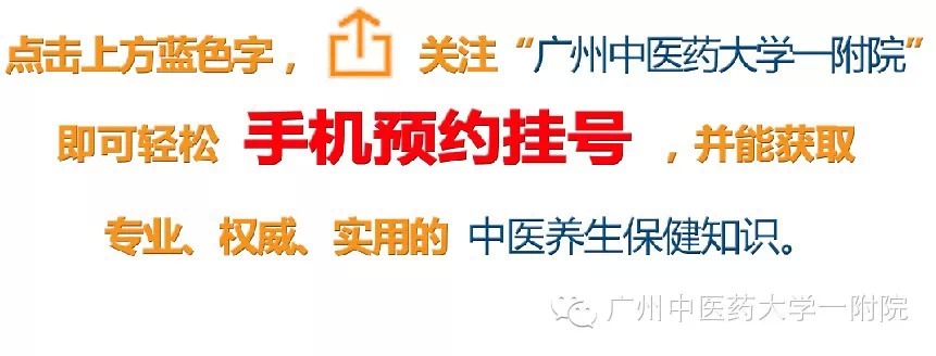 「好消息」广州中医药大学一附院可以自助打印放射检查报告啦！