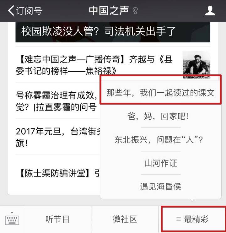 将相和这篇课文的感想,从将相和的课文里我们得到了什么
