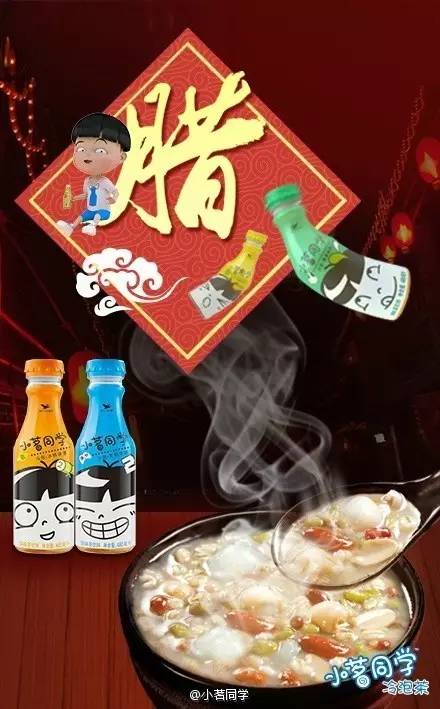 杜蕾斯文案被谁罚了81万,杜蕾斯腊八节文案