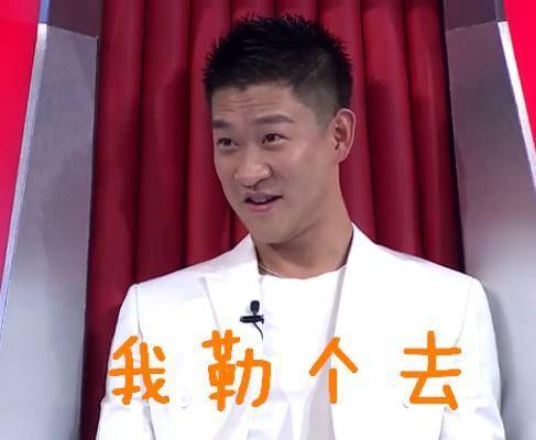 曹云金吐槽曹颖周杰沙宝亮哪期,吐槽大会曹云金跟周杰同台完整版