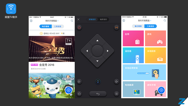 乐视盒子u4评测视频,乐视盒子u4-ec77