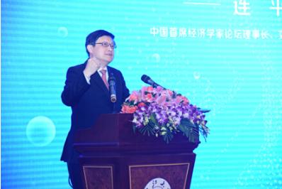 “新金荟”热议全球经济形势专家称2017年“不平凡”