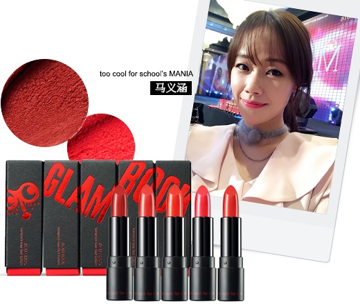 toocoolforschool,美编相关作品