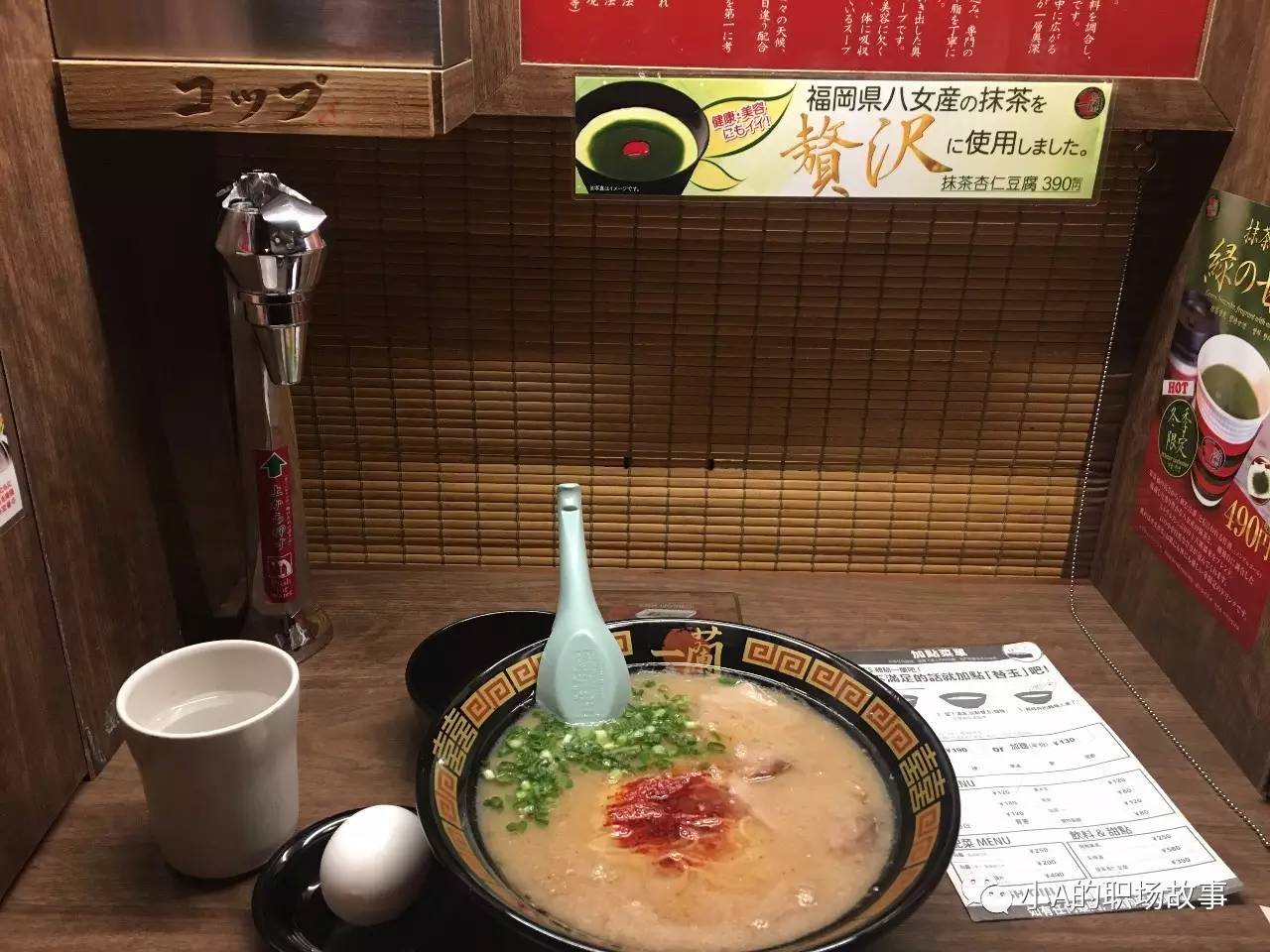 最全318攻略,京都大阪北海道9天