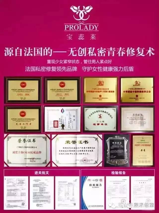 拒绝产后大肚腩轻轻松松搞定,盆腔臀疗手法