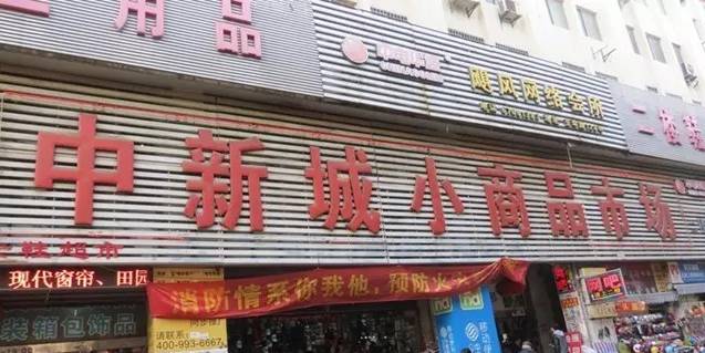 苏州年货批发市场,苏州各大批发市场