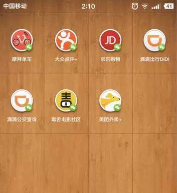 怎样卸载微信小程序中的app,怎么卸载微信小程序app