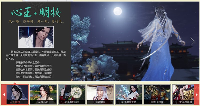 天刀春节活动,天刀新版本活动