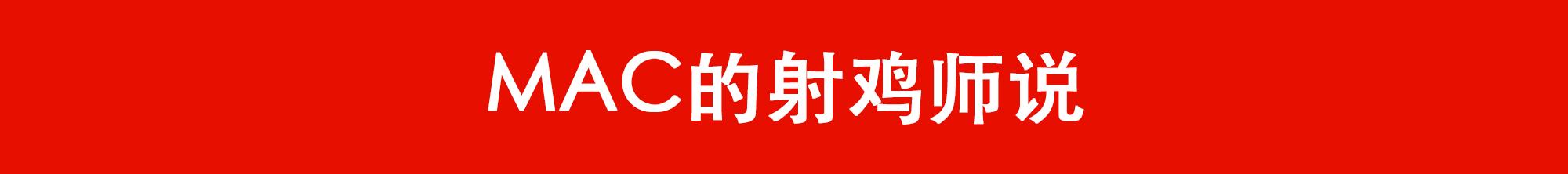 为了巴结中国消费者，这些国际大牌的鸡年新设计是Real辣眼睛……