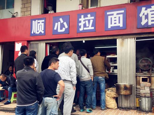 南京十大好饭馆,南京口碑最好的馆子面条