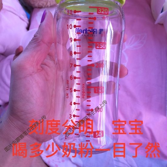 利其尔透透奶瓶——宝宝戒奶必备神器