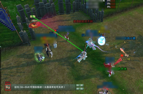 剑网三娱乐休闲帮会蹴鞠规则讲解