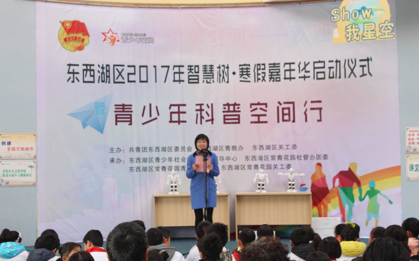 武汉东西湖区农业嘉年华,东西湖农业嘉年华