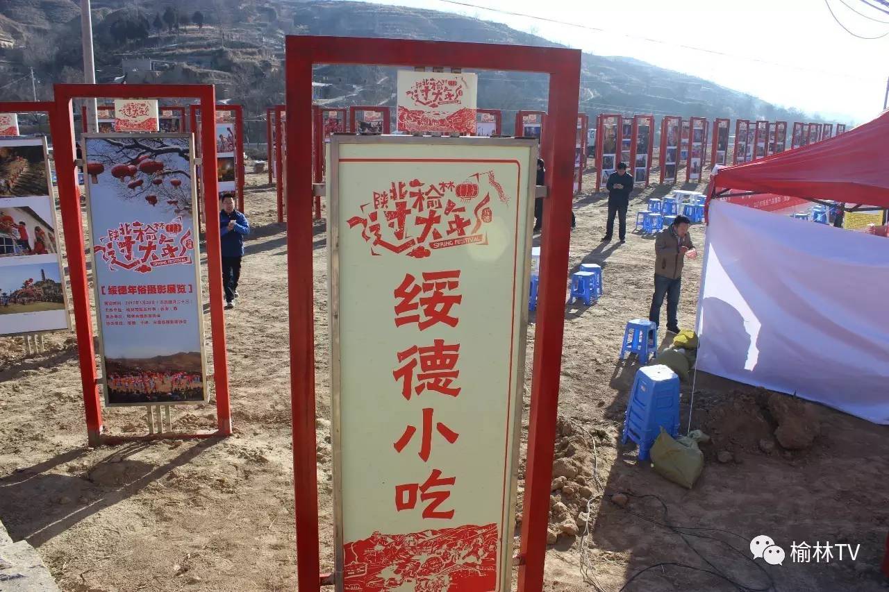 网络媒体走转改｜绥德小吃名远扬郭家沟里品个够