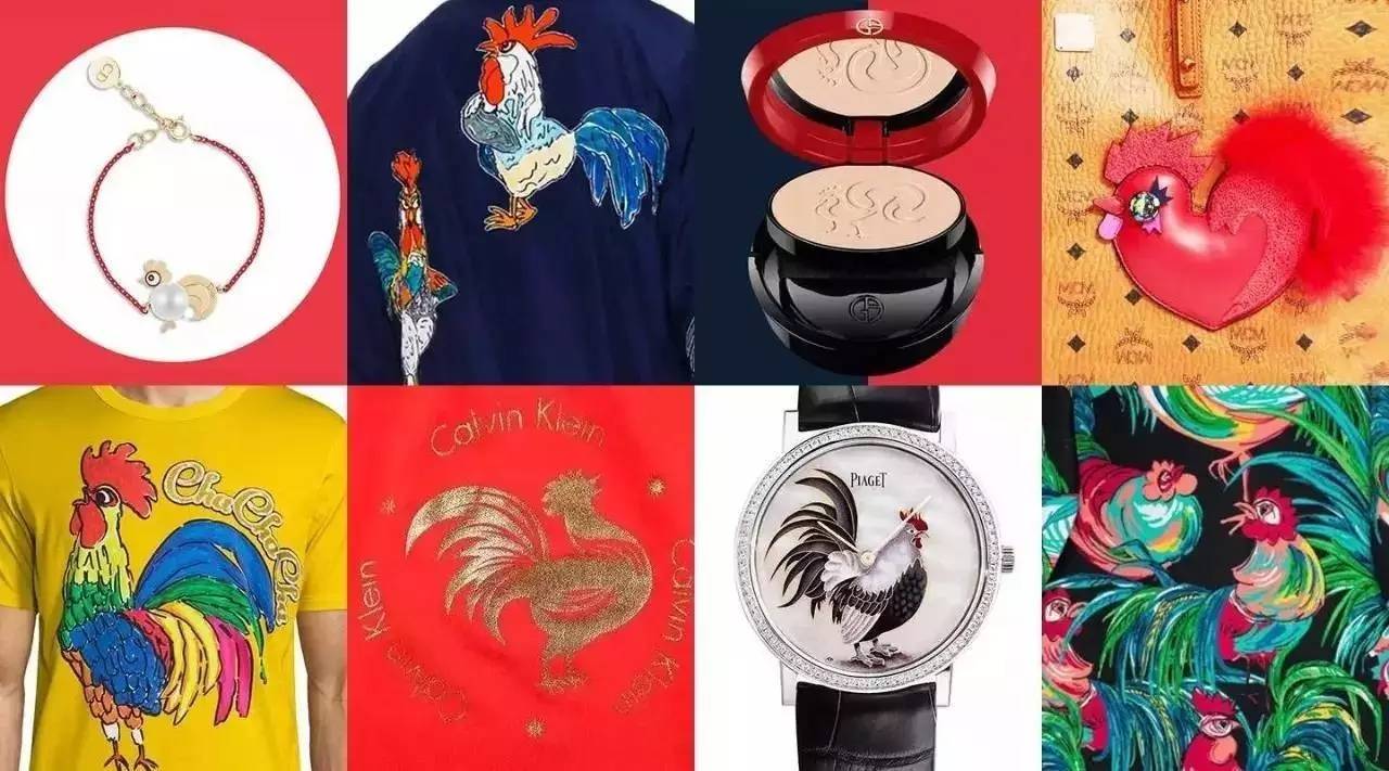 为了巴结中国消费者，这些国际大牌的鸡年新设计是Real辣眼睛……