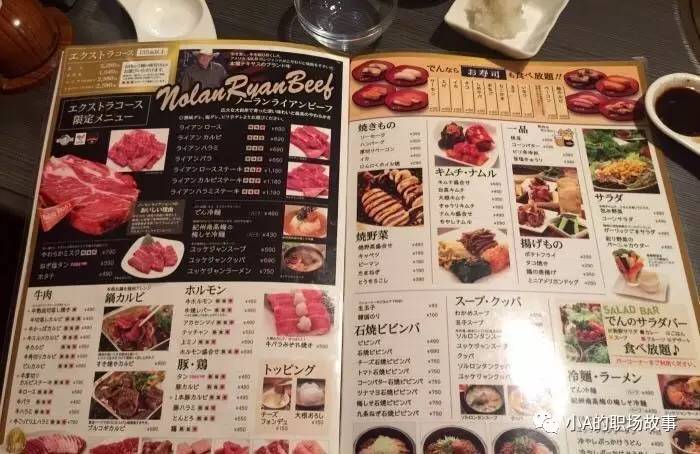 京都大阪北海道9天,大阪北海道东京攻略