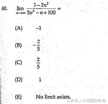 sat2数学和a-level数学,sat数学是什么