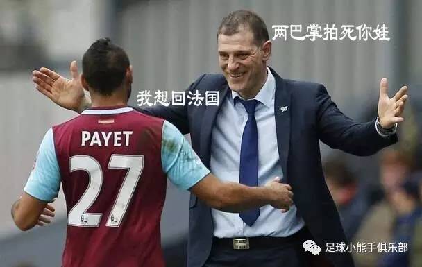 英超争冠集团混战,英超保级队大战争冠区