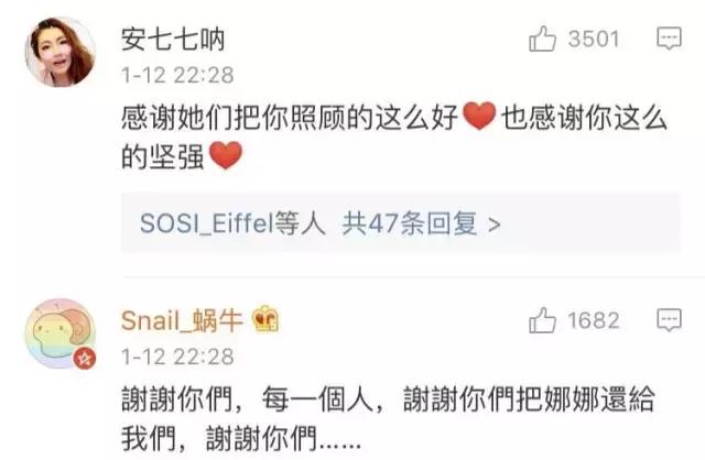 烧伤事件双方粉丝互撕六年，他们承受无尽痛苦，却总是被揭旧伤疤