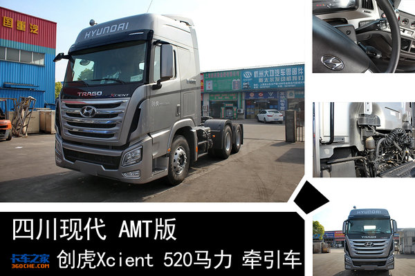 欧曼est620马力和汕德卡680对比,欧曼gtl520和汕德卡510哪个动力好