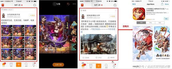 微博广告投放开户流程,新浪粉丝通广告平台