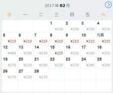 2、3月份机票“抵到烂”!从广州出发,出国最低只需169元!