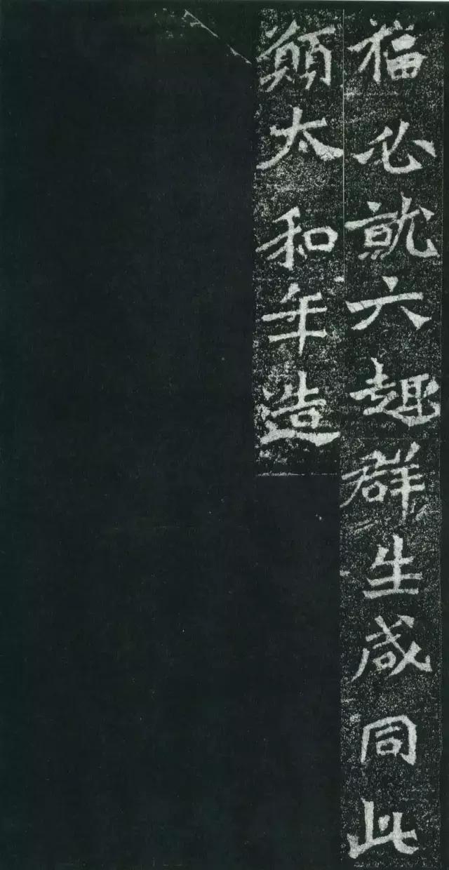 龙门二十品谁临的最好,龙门二十品全部图片