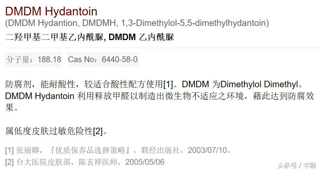 令人失望的网红护肤品,深扒明星同款护肤品