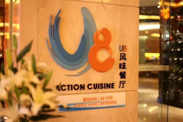 天河机场五星级酒店,五星酒店连住18天的感受