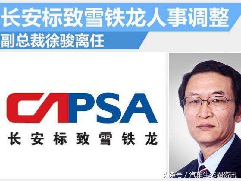 蛰伏已久的老将徐骏，到底想搞点什么大动作