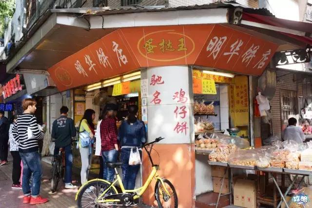 在广州一定要去吃的美食有哪些,在广州有哪些好吃的美食