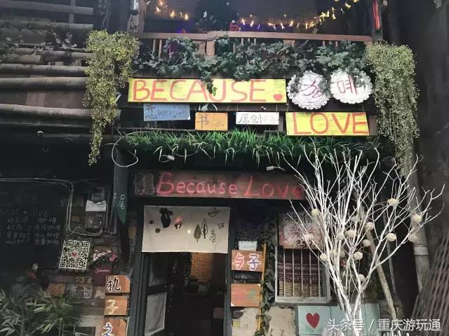 磁器口有必要去游玩吗,磁器口古镇有必要去么