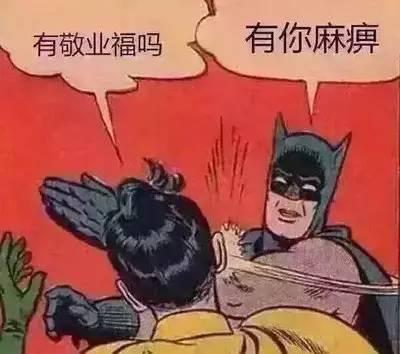 支付宝开始集福字,央视和支付宝集福字