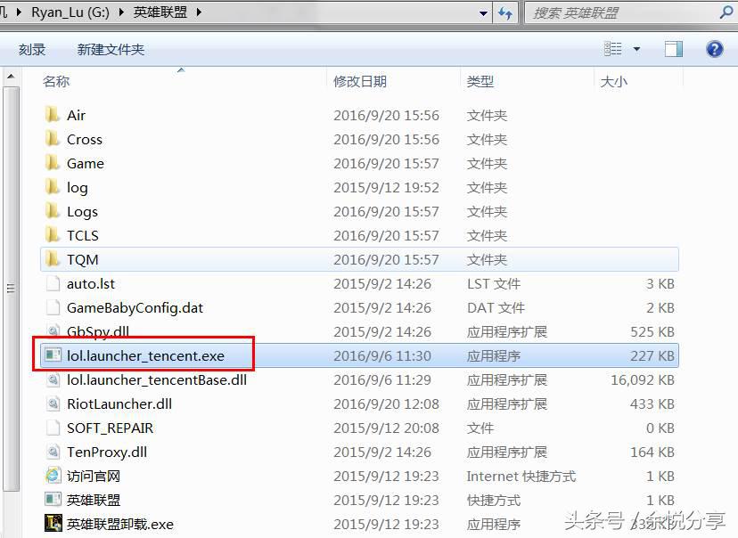 lol兼容win7还是win8,英雄联盟windows10怎么设置兼容性