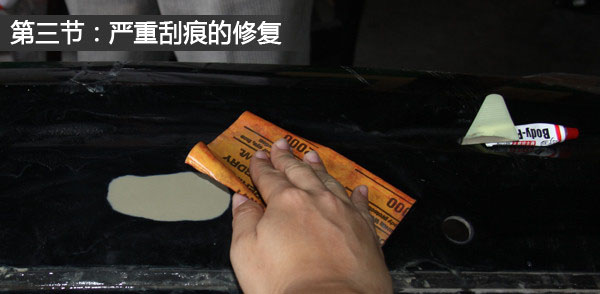 各种车漆刮痕划痕的修复方法，这里都全了，一看你就会