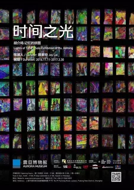 春节不打烊的活动在哪里,上海魔都艺术